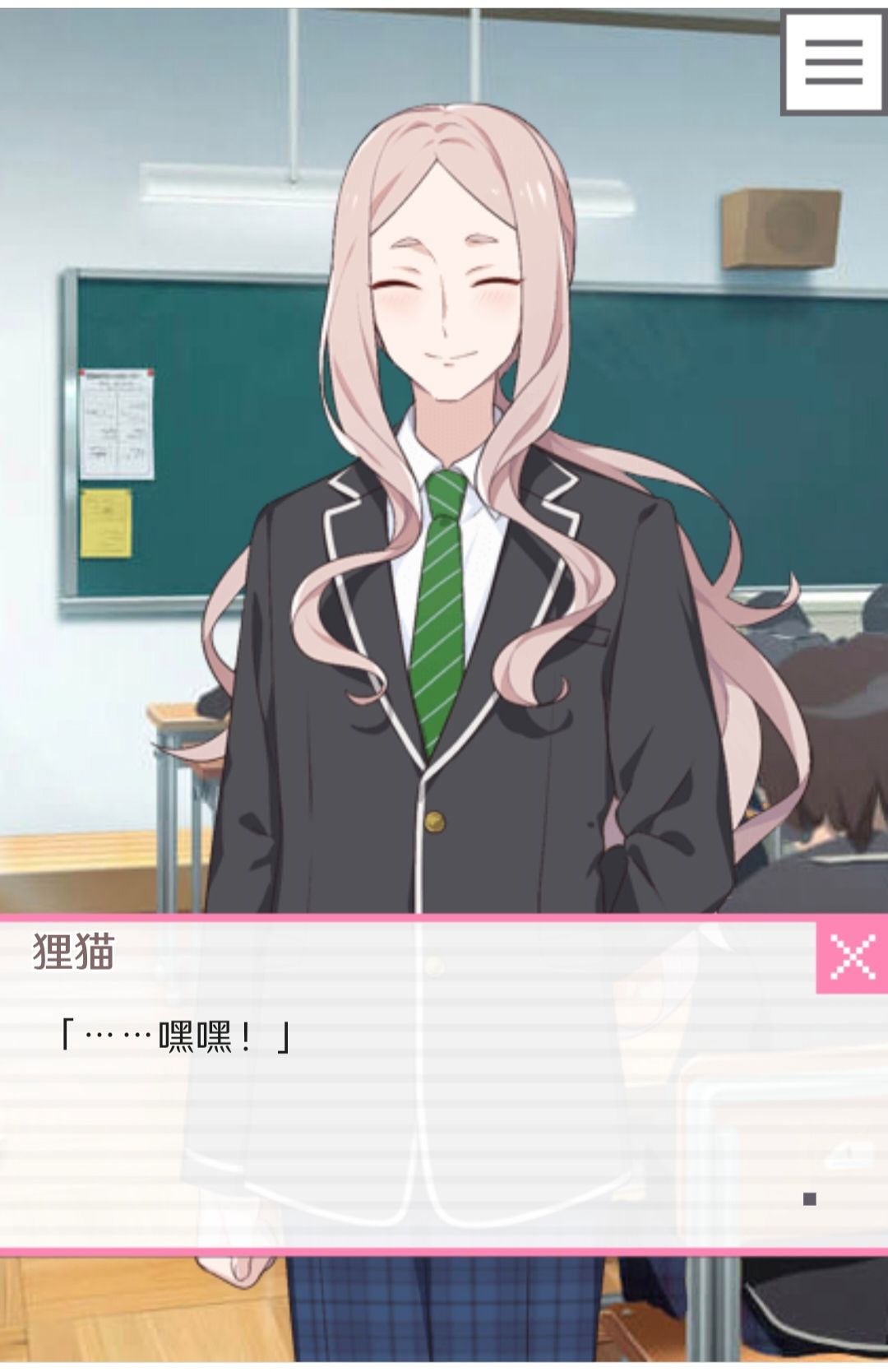 通关留念! 3