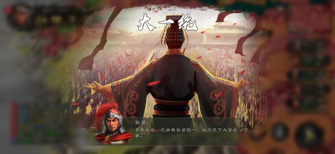 入手第一把30个小时统一 2