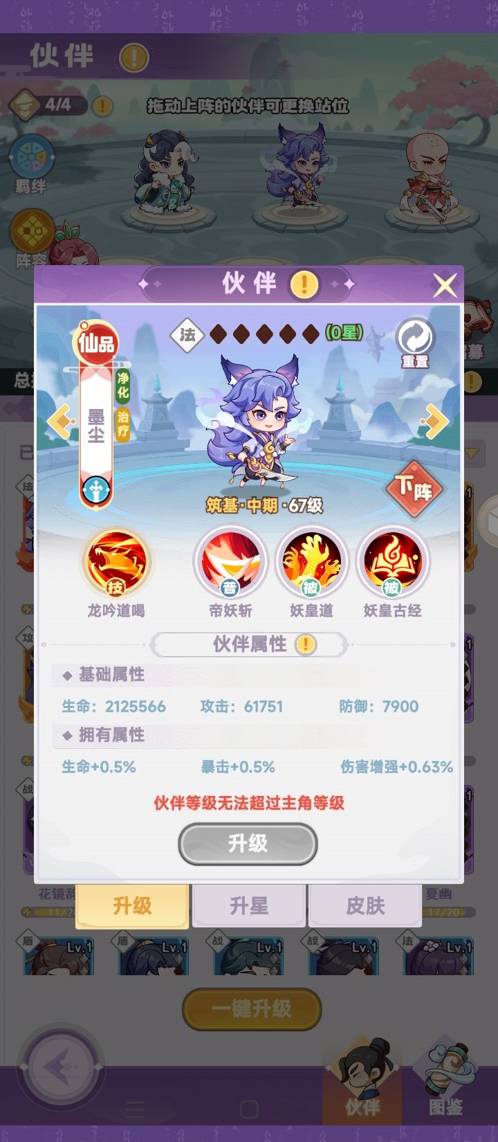 路过忽略，活动拿奖截图