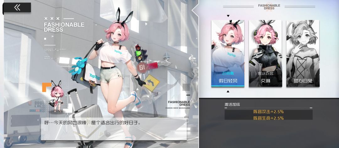 艾琳,夏洛特的皮肤不再送了吗? 1