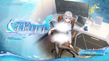 【时装情报】辰星-琼弦丨柔倚身畔「Tender Agenda」