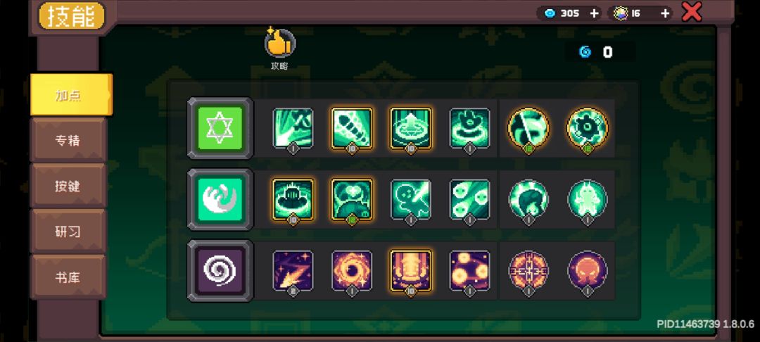 大佬们 2