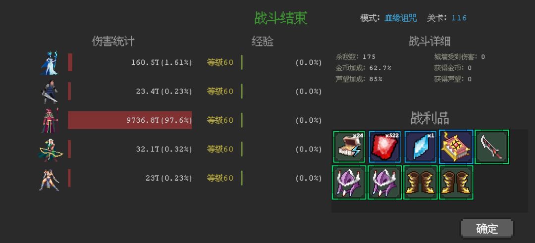 有冰风就是不一样！！截图