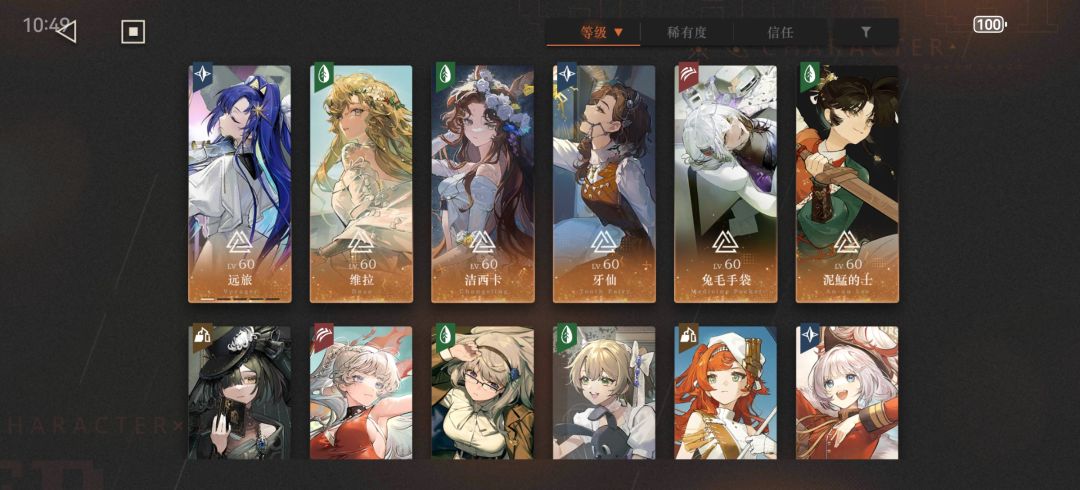 开服,大月卡玩家 3