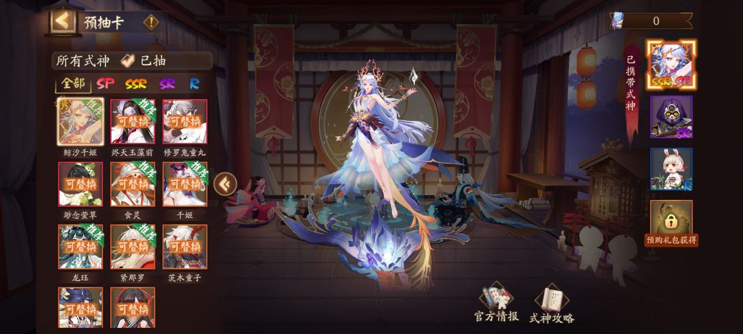 大佬们，17号新区，大家帮忙看看怎么带 2