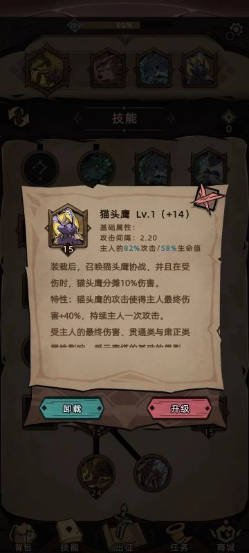 动物主人和它们的铲屎官——兽王猎攻略