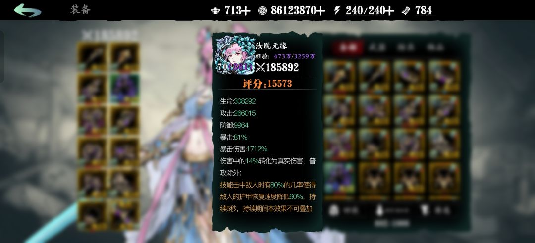 求大佬 2