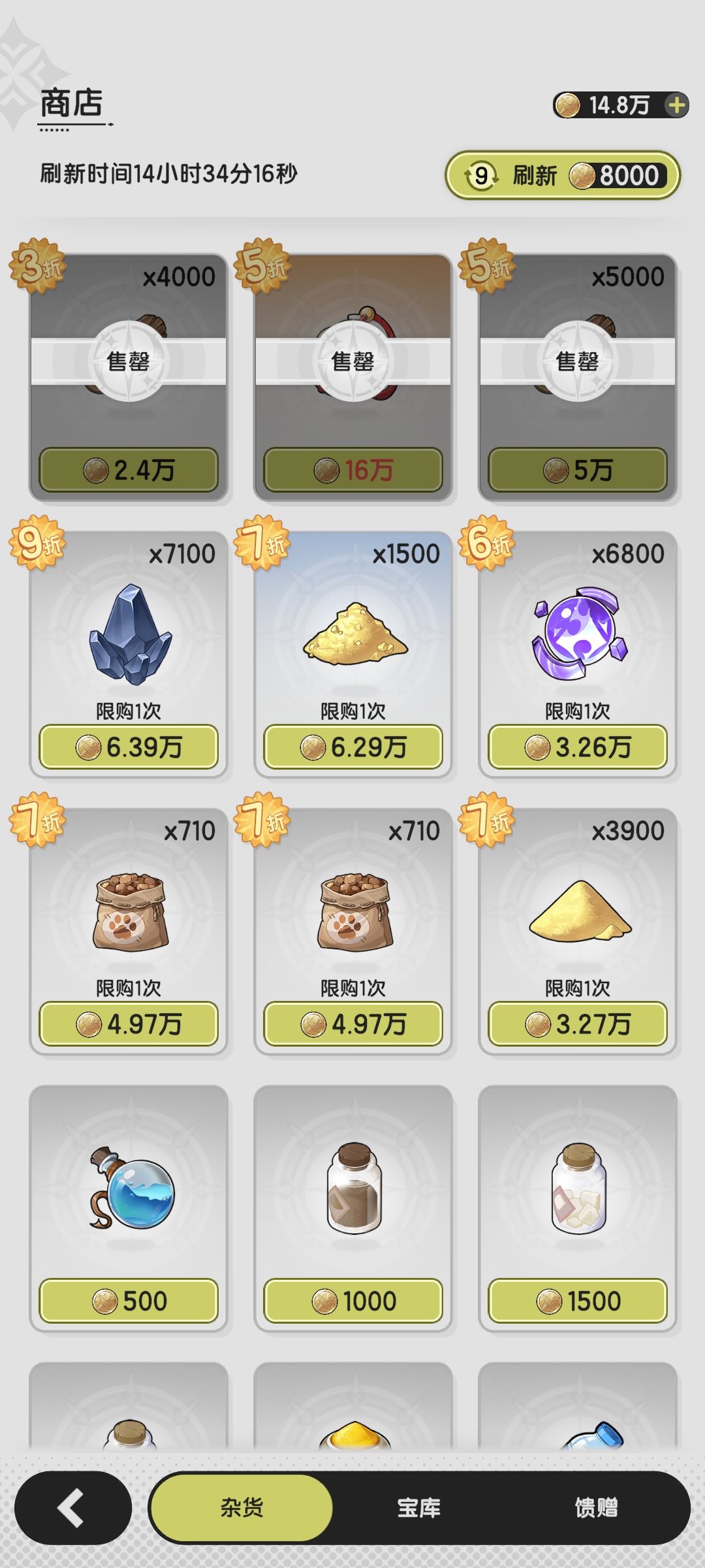 绳子原价涨到32万了,加价不加量 1