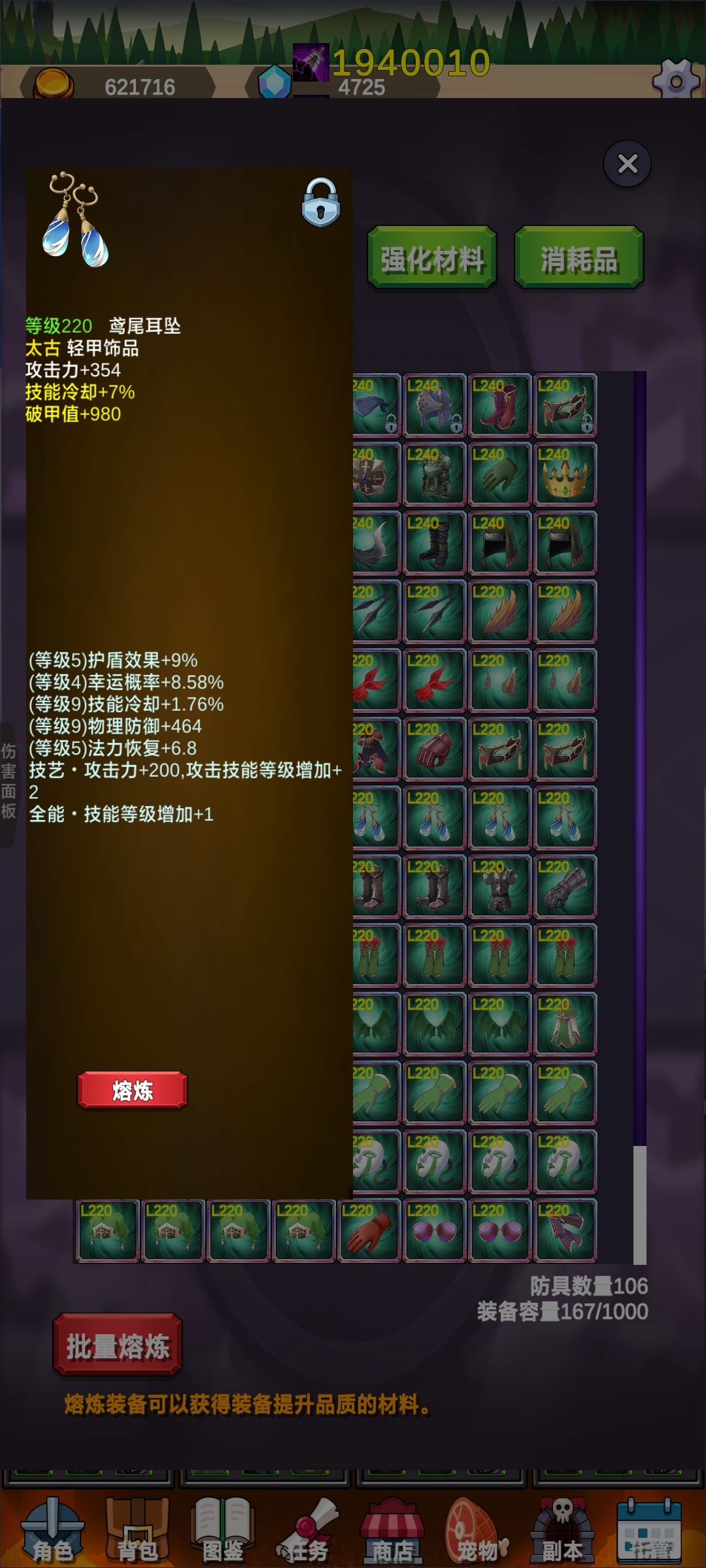 爆大金啦 1