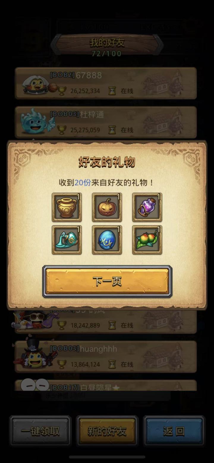 求助,所有常驻且固定获取金罐的方法截图