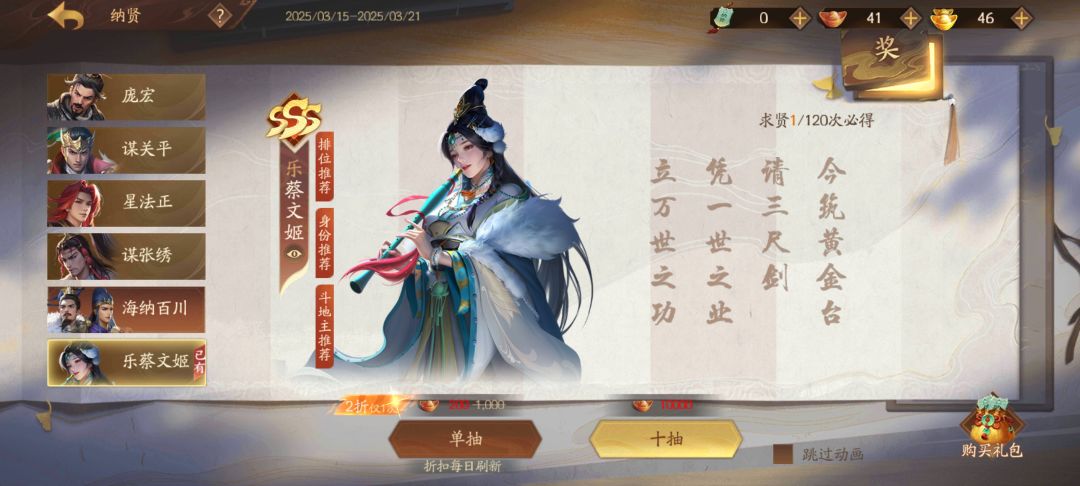 终于该我一发出了嘻嘻 1