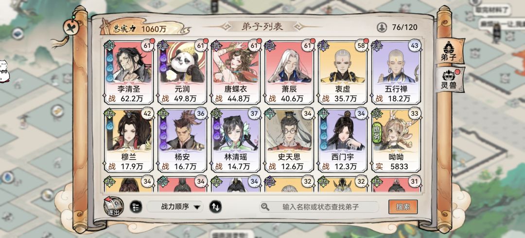 萌新求问 1