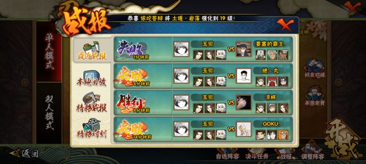 魔方我问你个事?截图