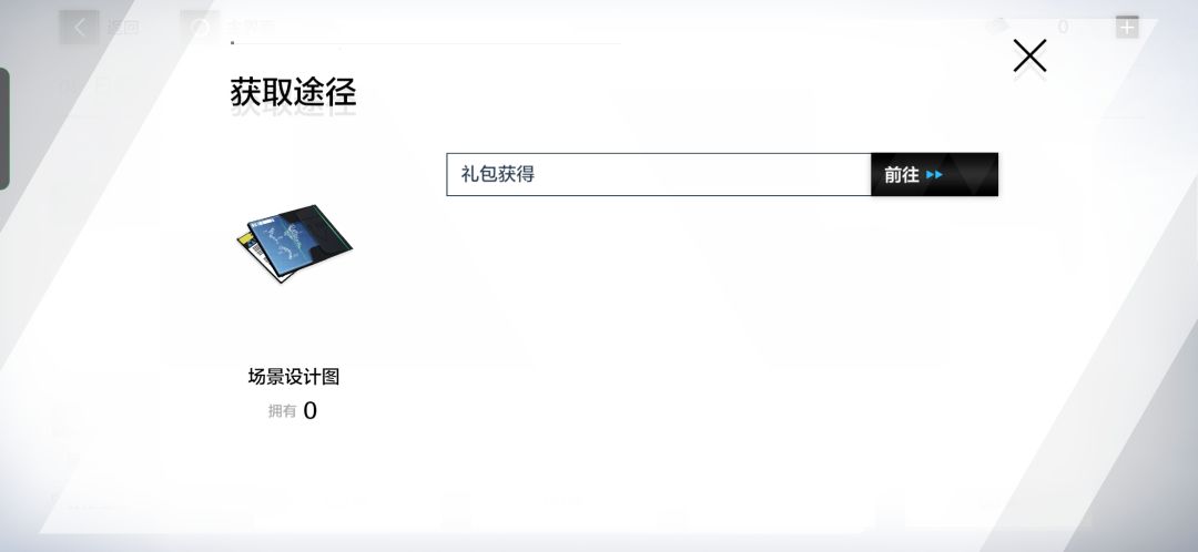 场景设计图 1