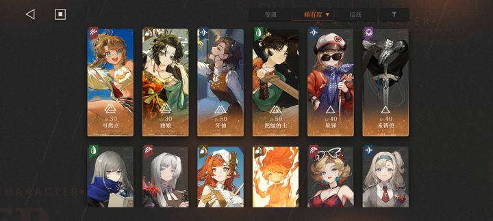 要重开新号吗截图