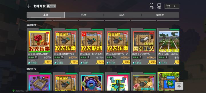请问买哪个啊,截图