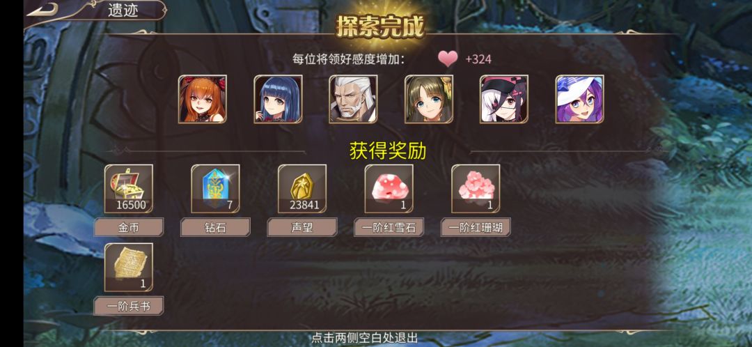 31钻 3