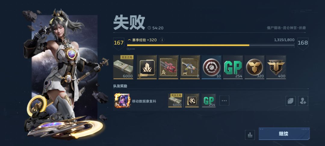 难度堪比飞升渡劫 1