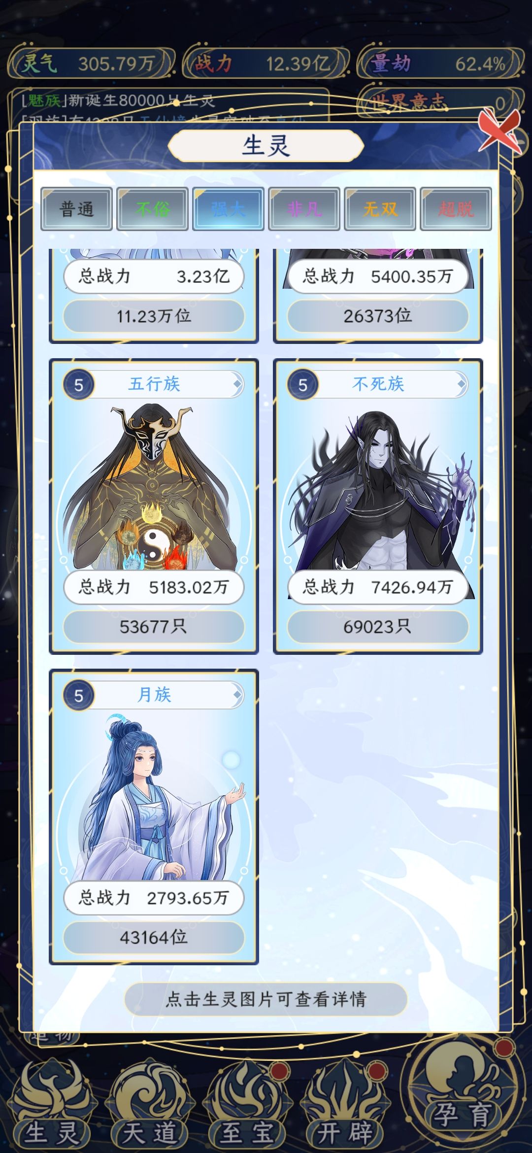 就这么几个? 1