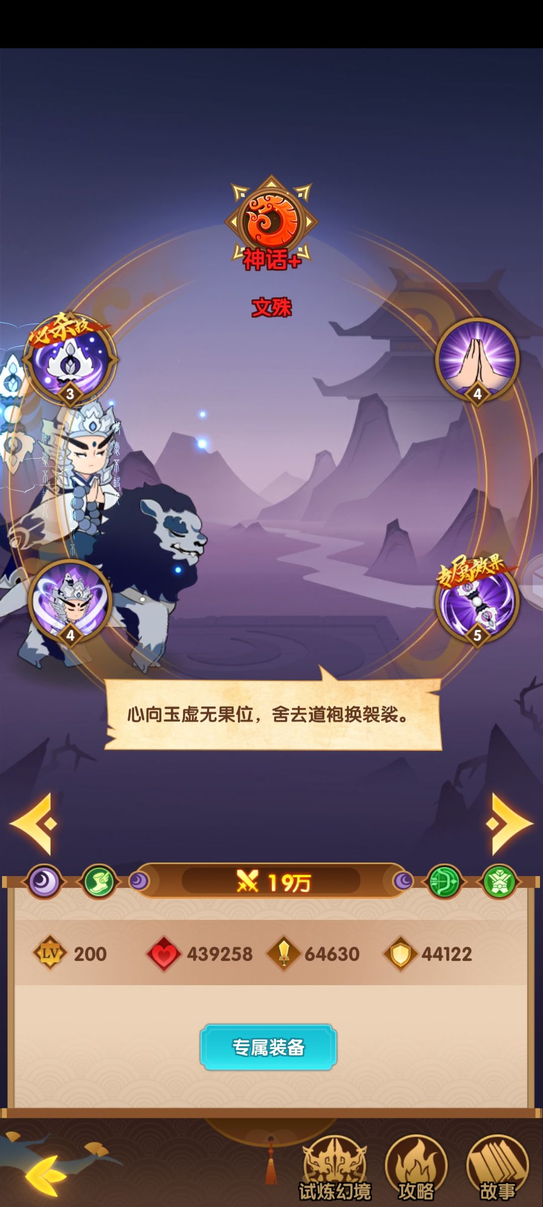 你这样我可就开骂了 2