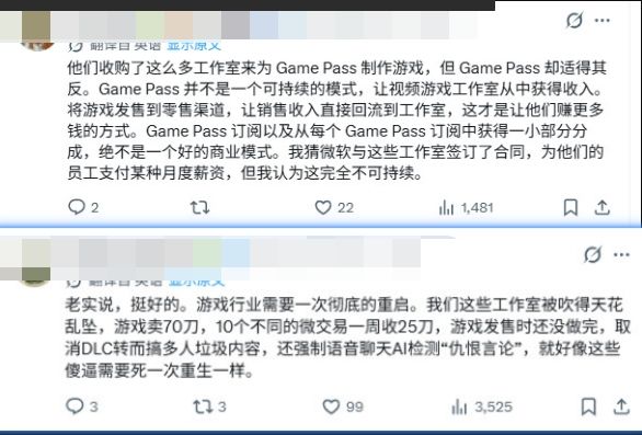 Xbox大规模裁员或将引爆游戏界! 3