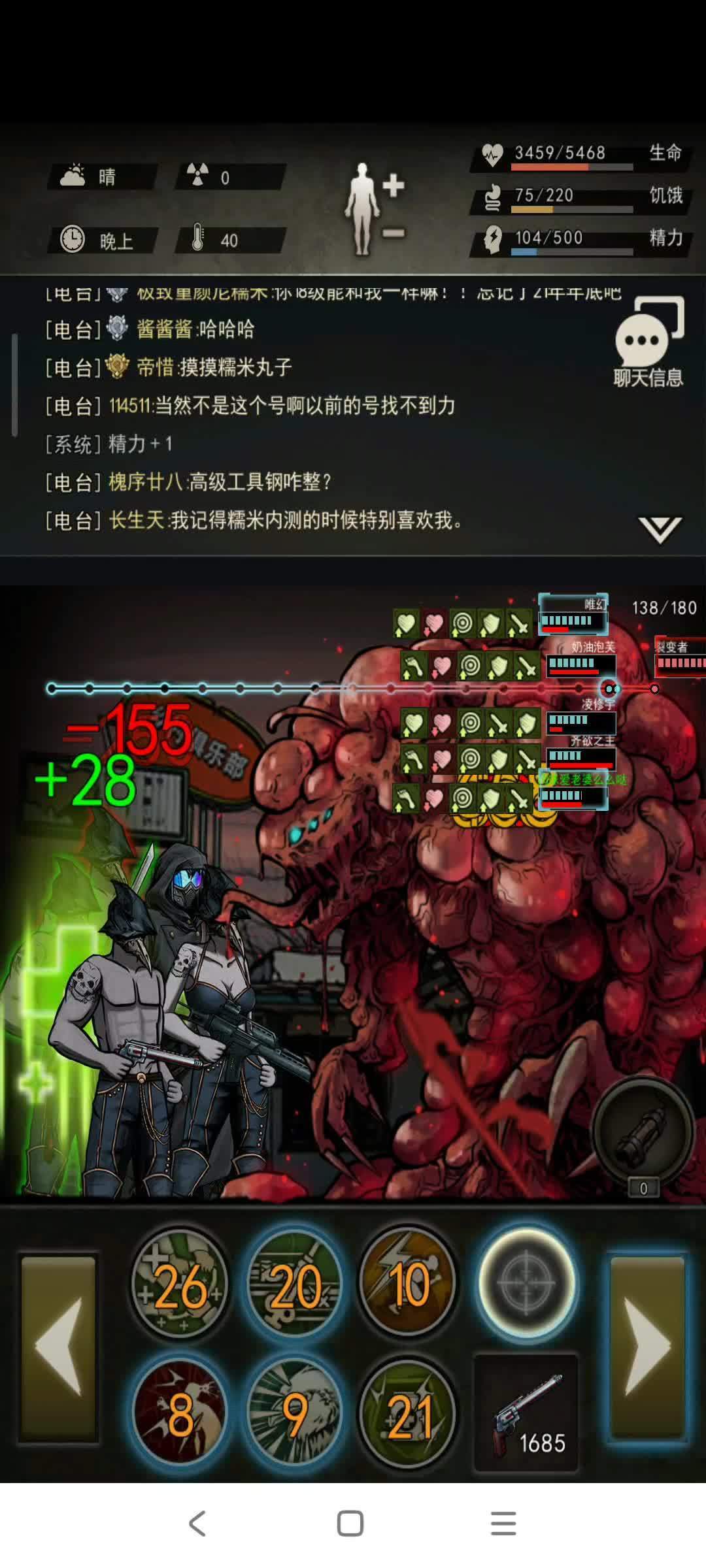 裂变t的操作 2