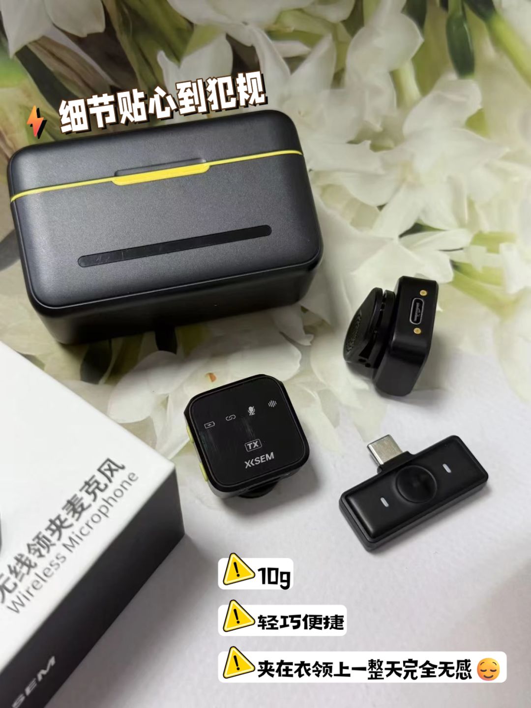 百元麦卷疯了!百元收音王者果然名不虚传 3