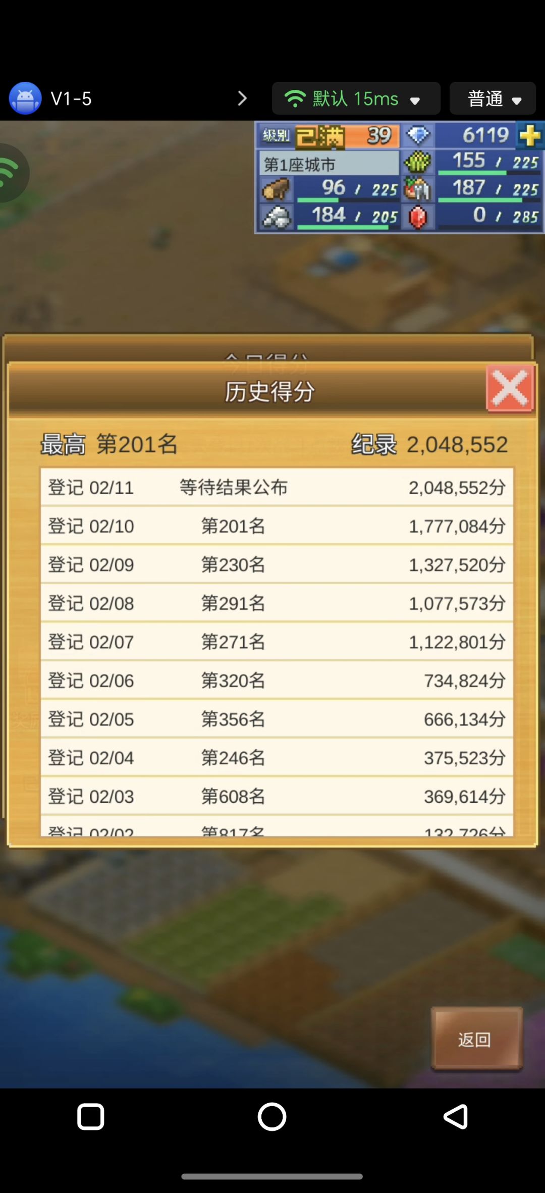 破200w了,记录一下 1
