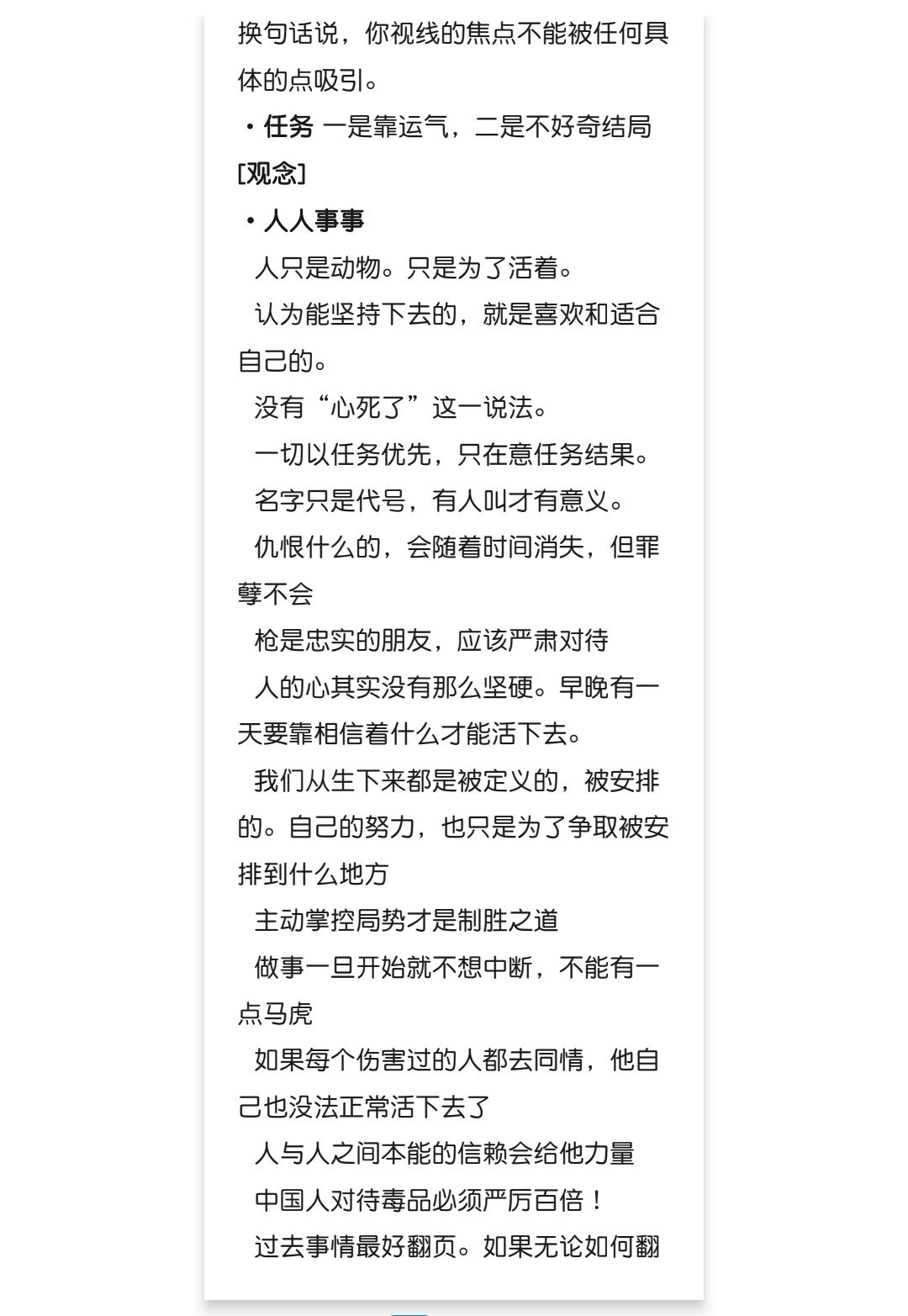 N的信息表已更新，欢迎再次补充 3