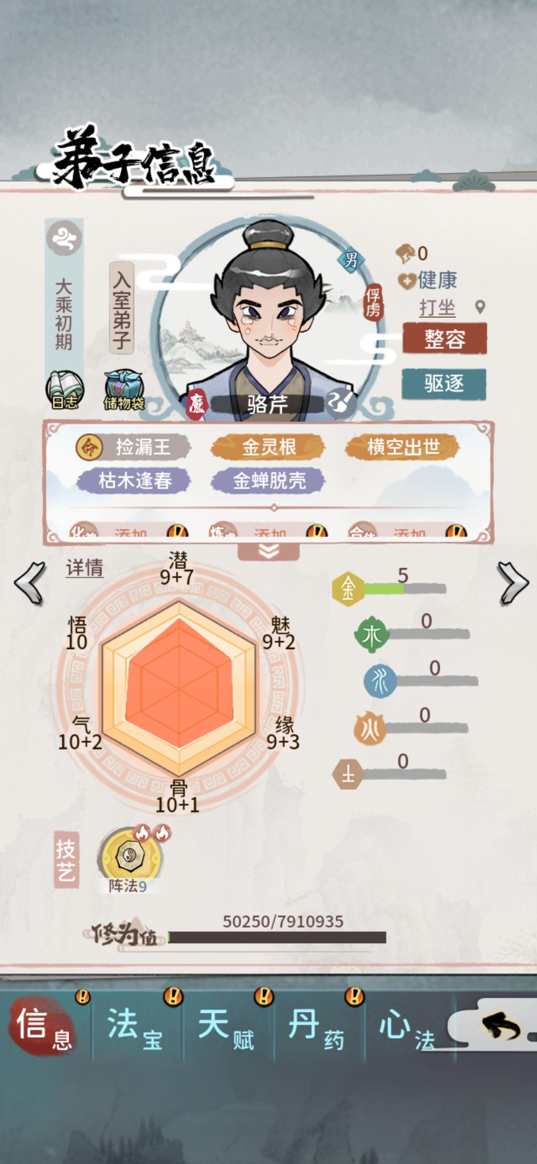 动态图片 3