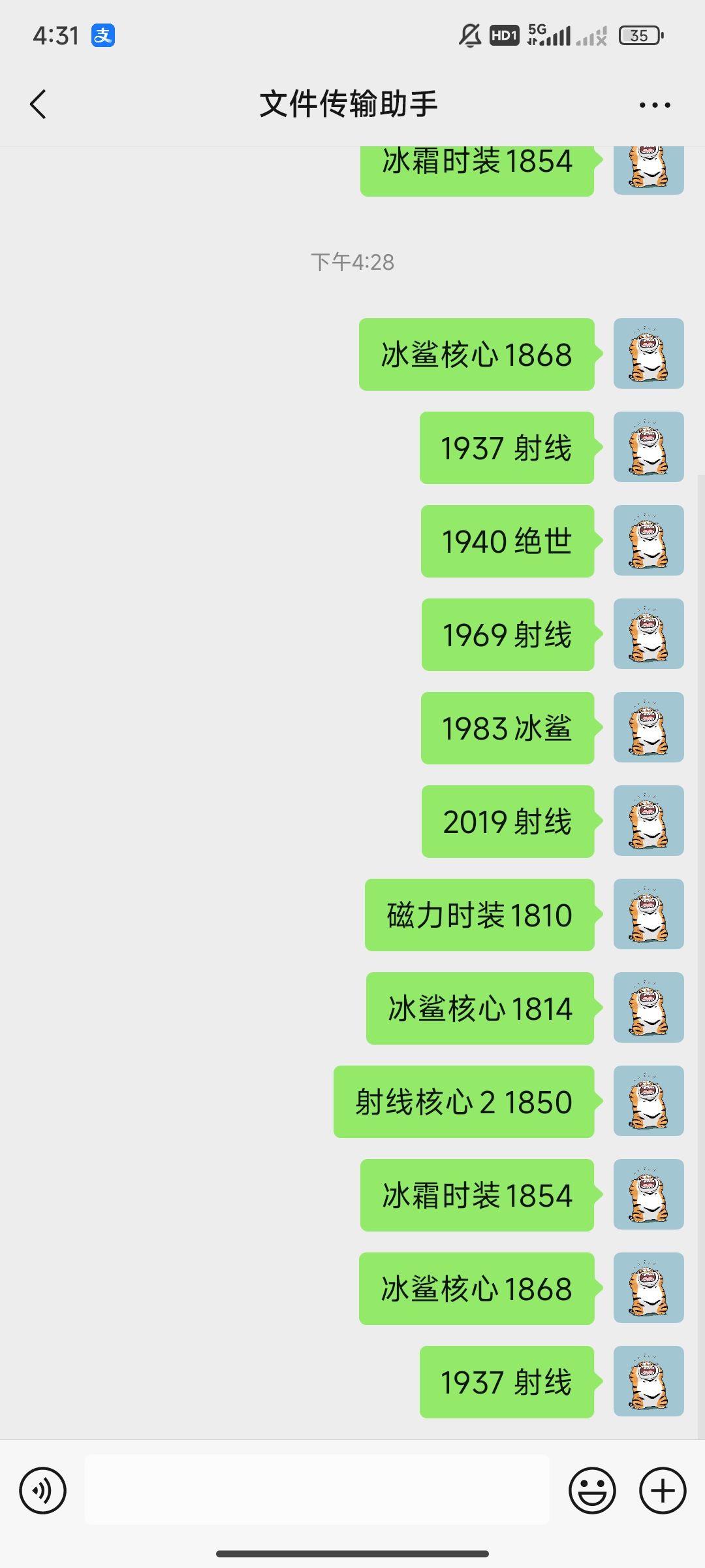 初始 1