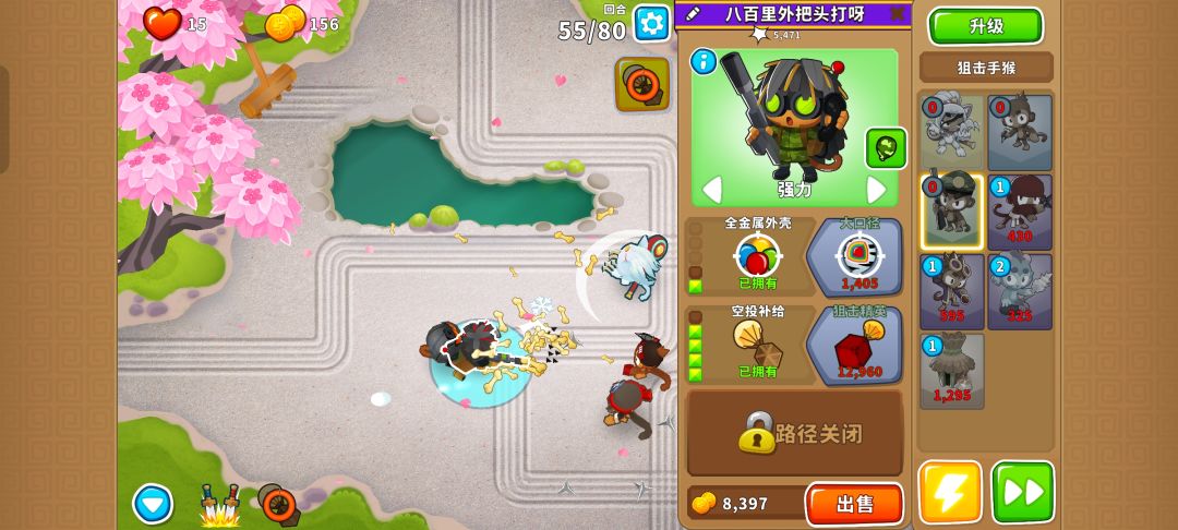 本期困难征程攻略(岛5) 13