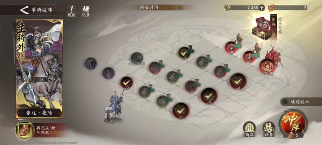 这个破阵。。我寻思能白嫖 1