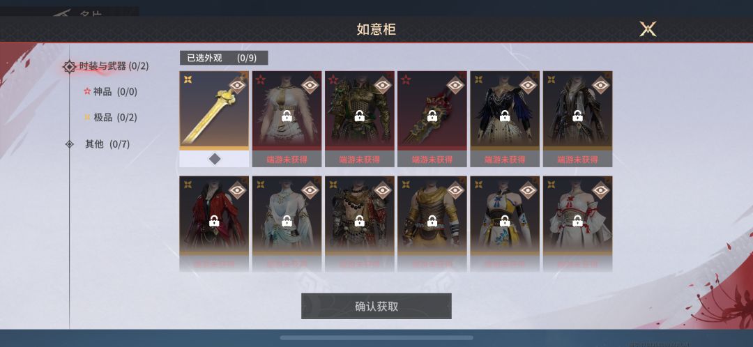 什么时候更新的扇比斗了👋 3