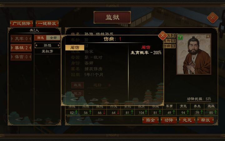 好惨!截图