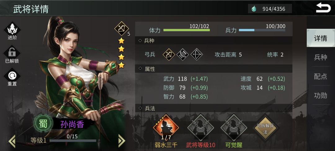 游戏很一般 1