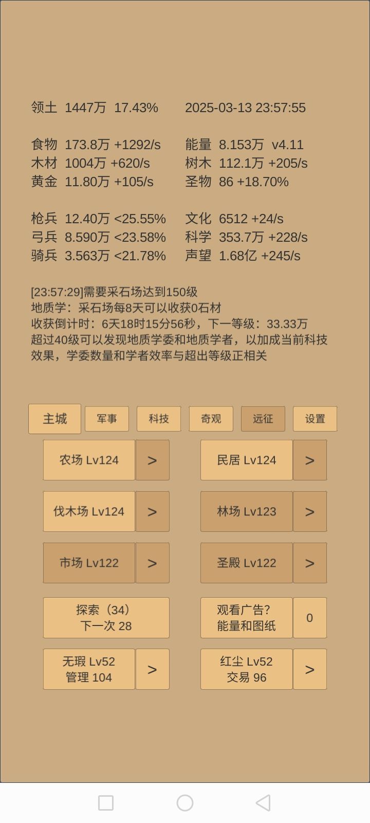 求教 2