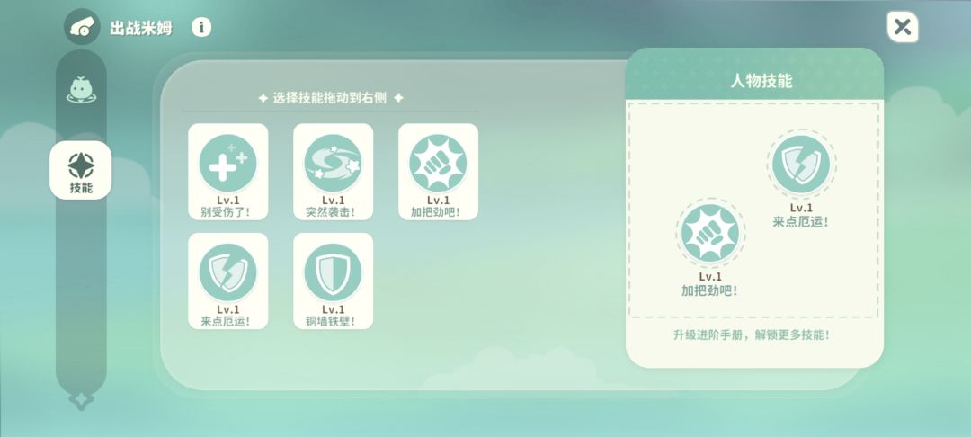 低配橘子狐过雷蛰莽 2