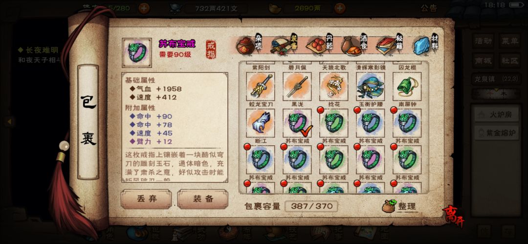 装备依旧炸了 4