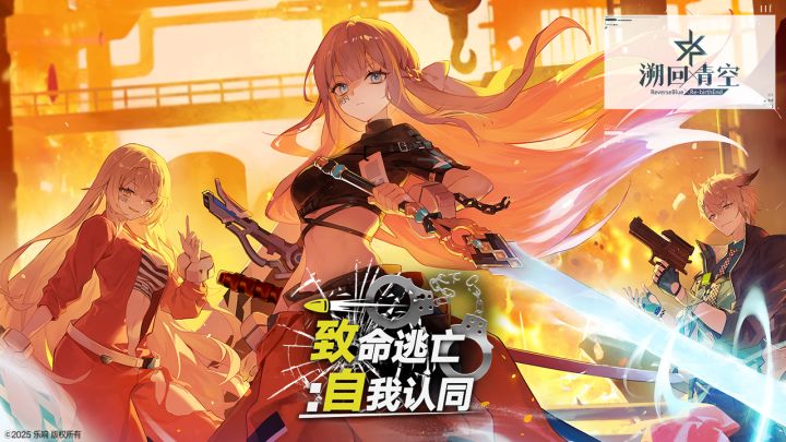 【新章开幕 PV公开】截图