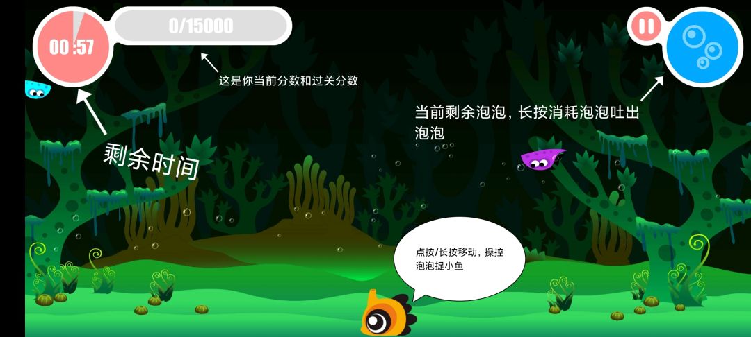新鱼友引导活动（关卡篇） 3