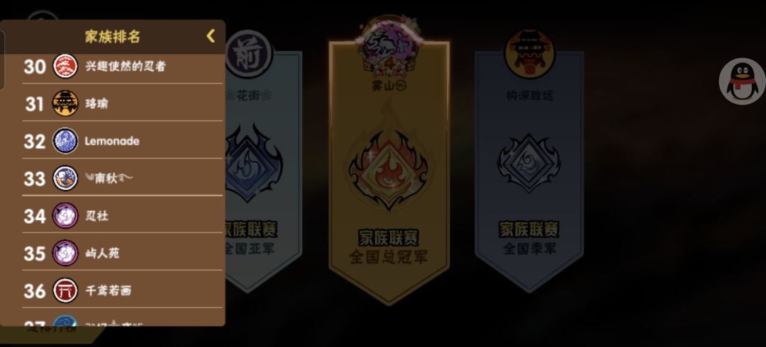 一区家族招人咯，快来康康啊 4