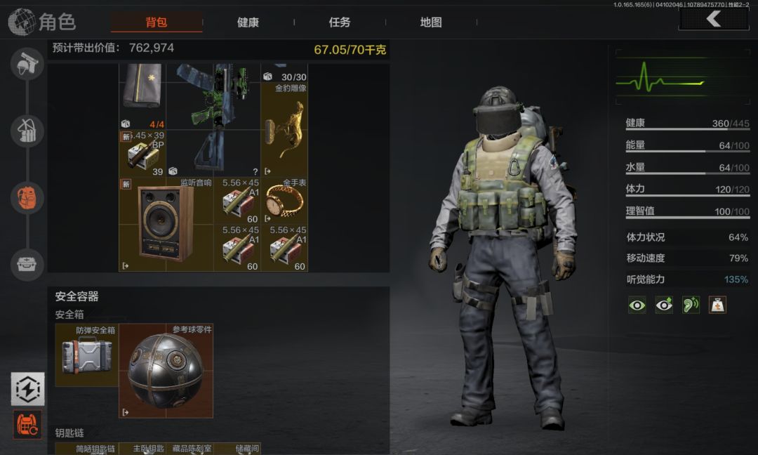 爆率真的很高 1