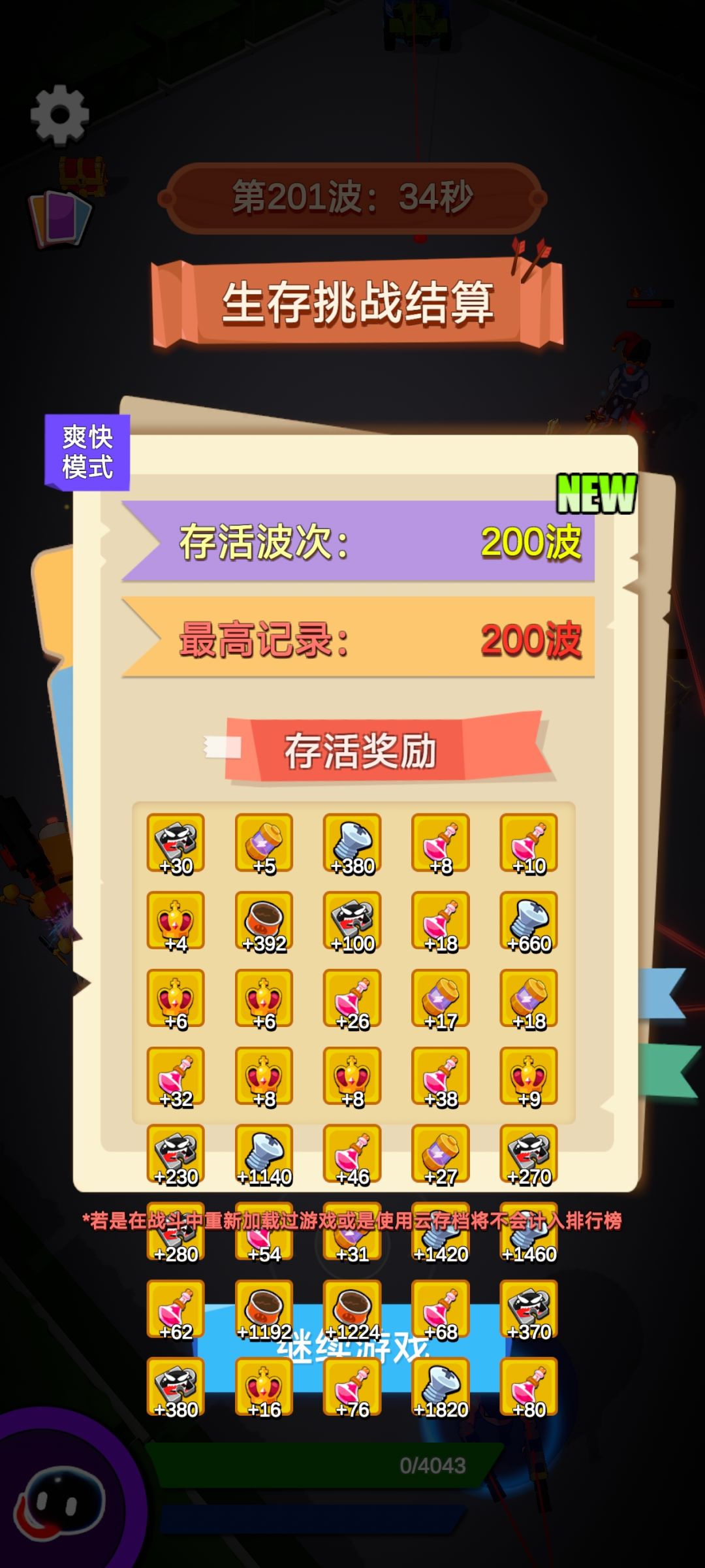 有点无聊,不建议购买 2