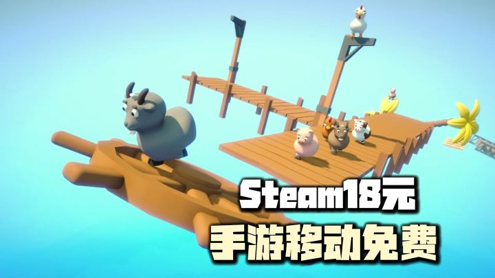 越虐越有趣+移动版免费上线→和怨种好友比拼谁先破防!!截图