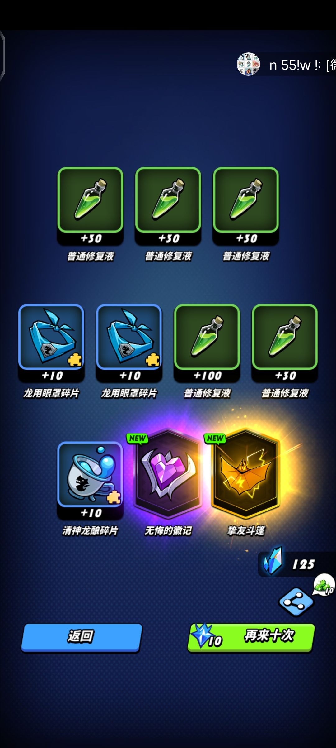 冲冲冲 2