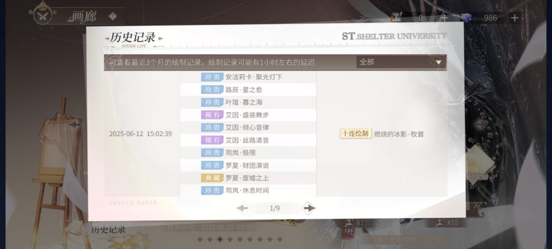 破防了 2