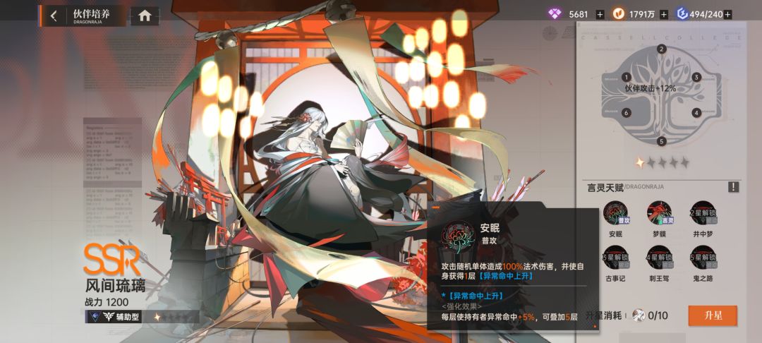 这bug有点意思 7