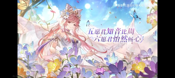 七夕告白星彩截图
