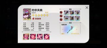 腐湖20最新科研之四人攻略进阶版---狂徒张三